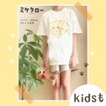 miketaro-