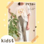 miketaro-