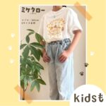 miketaro-