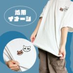 gaoyu