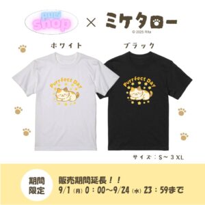 miketaro-